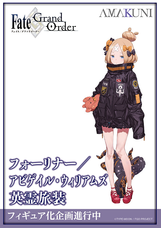 Abigail Williams (Foreigner, Heroic Spirit Traveling Outfit), Fate/Grand Order, Amakuni, Hobby Japan, Pre-Painted